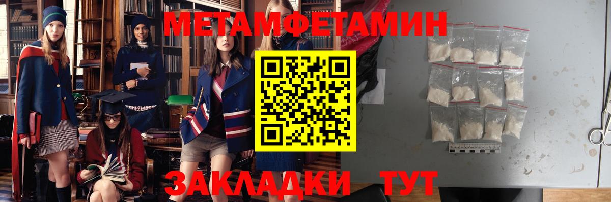 АМФЕТАМИН Premium Екатеринбург