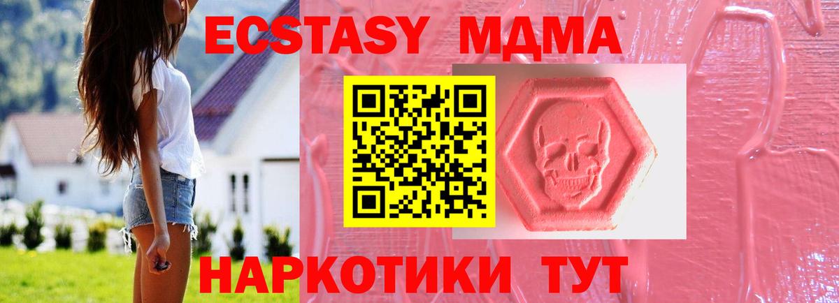 Екатеринбург  Экстази круглые  ЭКСТАЗИ  Вход с VPN 