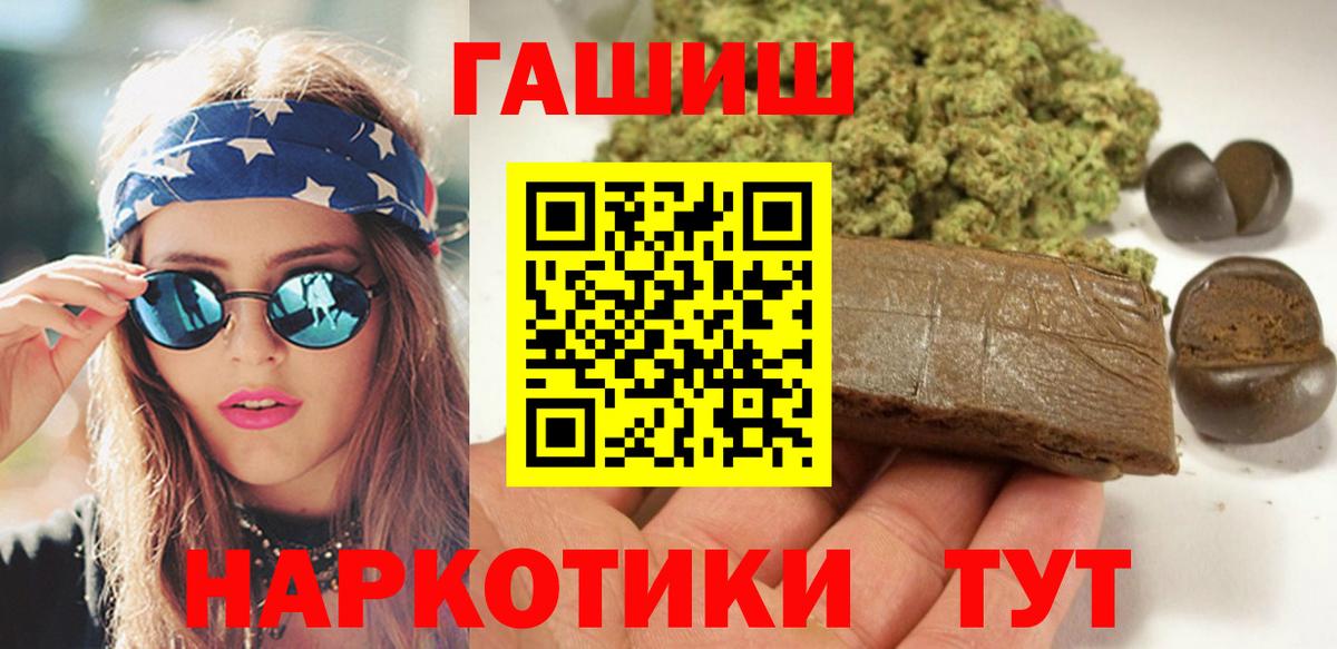 цена   ГАШ Изолятор  ГАШ хэш  Вход с VPN  Екатеринбург 