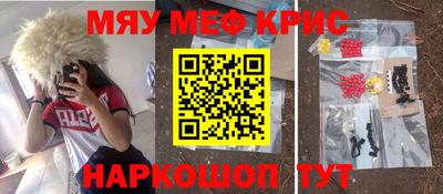 кокаин VHQ Краснокаменск
