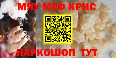 mix Краснодар