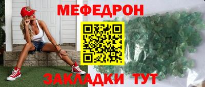 метадон Краснознаменск