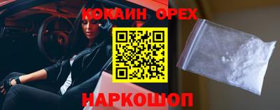 метадон Краснознаменск