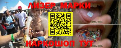 кокаин VHQ Краснокаменск
