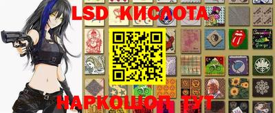 кокаин VHQ Краснокаменск