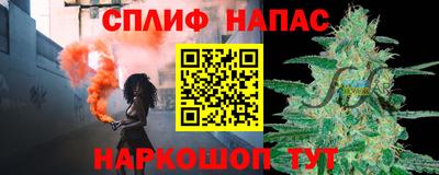 кокаин VHQ Краснокаменск