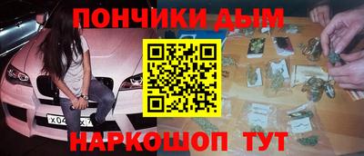 кокаин VHQ Краснокаменск