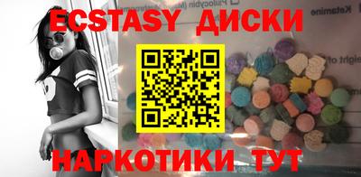 mix Краснодар