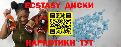 кокаин VHQ Краснокаменск