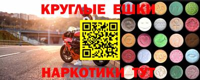 метадон Краснознаменск