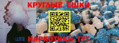 метадон Краснознаменск