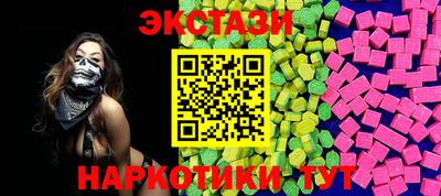 кокаин VHQ Краснокаменск
