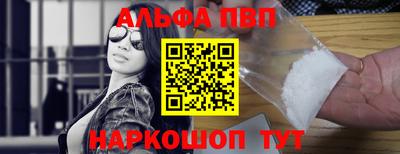 кокаин VHQ Краснокаменск