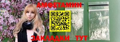 кокаин VHQ Краснокаменск