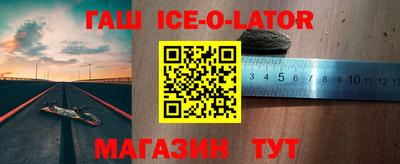 кокаин VHQ Краснокаменск