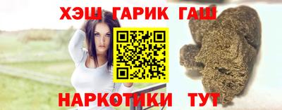 кокаин VHQ Краснокаменск