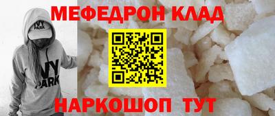 метадон Краснознаменск