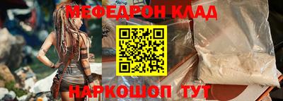кокаин VHQ Краснокаменск