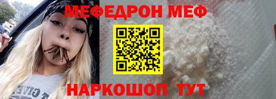 кокаин VHQ Краснокаменск