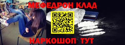 mix Краснодар
