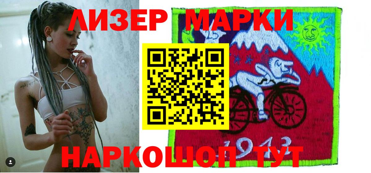 LSD-25 экстази кислота Екатеринбург