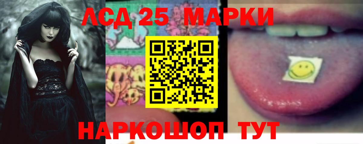 LSD-25 экстази кислота  omg рабочий сайт  Лсд 25 экстази кислота  Екатеринбург  Вход с VPN 