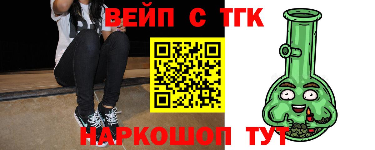 ТГК Wax Екатеринбург