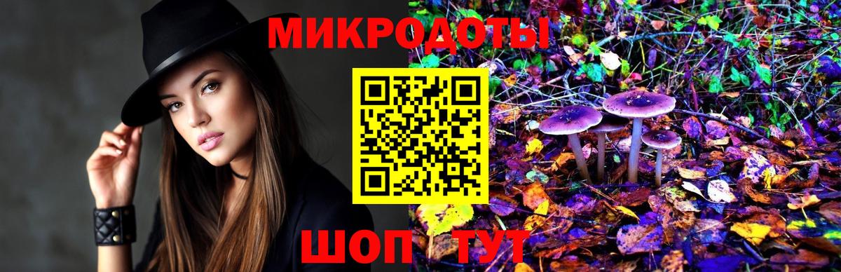 Псилоцибиновые грибы MAGIC MUSHROOMS Екатеринбург