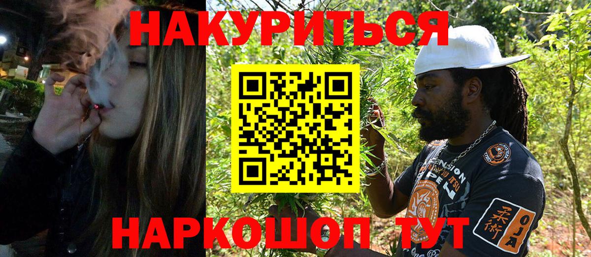 Канабис марихуана  Вход с VPN  Екатеринбург  МАРИХУАНА ГИДРОПОН  Конопля план 