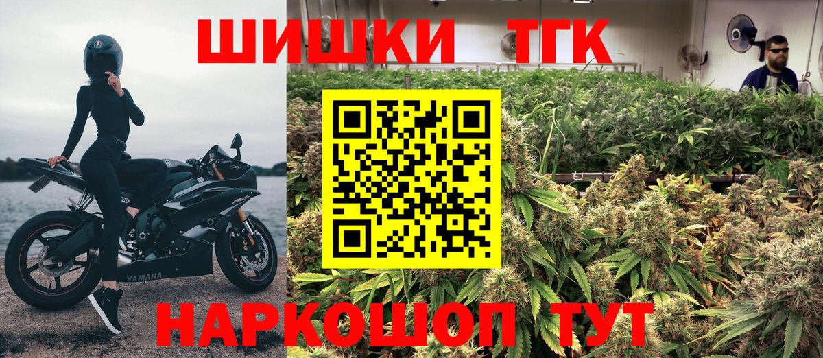 Марихуана OG Kush Екатеринбург